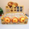 Slow Rising Egg Tart Squeeze Squishy Toys Round Decompression Toy New Stress Relief Toys  Gifts