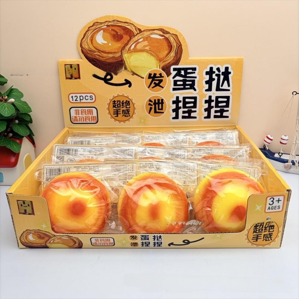 Slow Rising Egg Tart Squeeze Squishy Toys Round Decompression Toy New Stress Relief Toys Gifts
