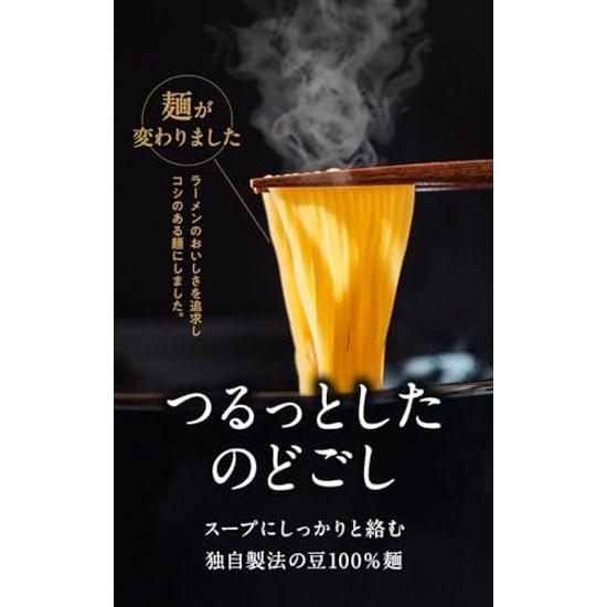 Gluten-Free Ramen ZENB Bag Noodles Meal Kit 6 Servings (Soy Sauce Flavor 3 + Umami Salt Servings)
