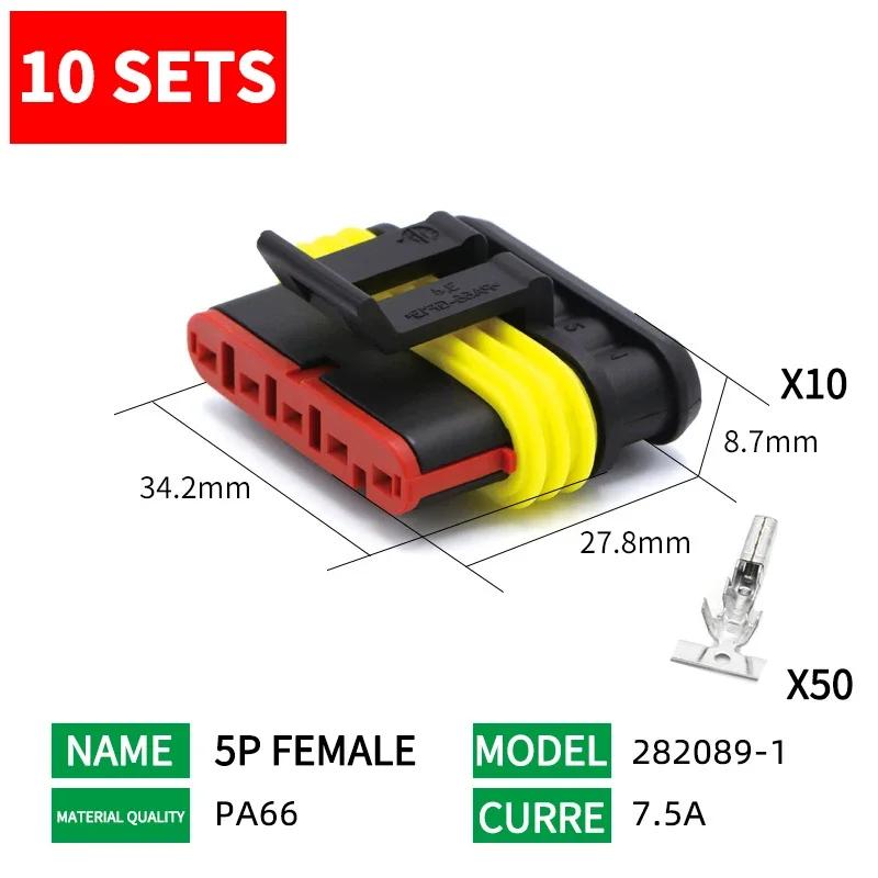 10 комплектов 1,5 А серия 1P/2P/3P/4P/5P/6 контактов автомобильный разъем DJ7041-1.5-11/21 282080-1 стыковочный терминал водонепроницаемый разъем