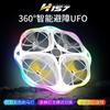 H158 Remote Control Flying Saucer UFO Induction Aircraft Intelligent Obstacle Avoidance Cool Light Watch Drone