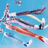 40/70/100cm Japanese Carp Spray Windsock Streamer Fish Flag Wind Chimes Hanging Decorations Yard Colorful Koinobori Kite