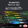 Daiwa Metal Jig TG Bait SLJ with Hook 80g FPH Green Gold Lure