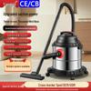 Мощный влаго-/сухоуборочный пылесос «три в одном» с сильным всасыванием и герметизацией швов для бытового и коммерческого использования