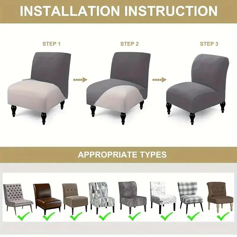 Accent Armless Chair Cover Stretch Spandex Sofa Covers Single Chair Slipcovers Solid Color for Living Room Hotel Home Decor