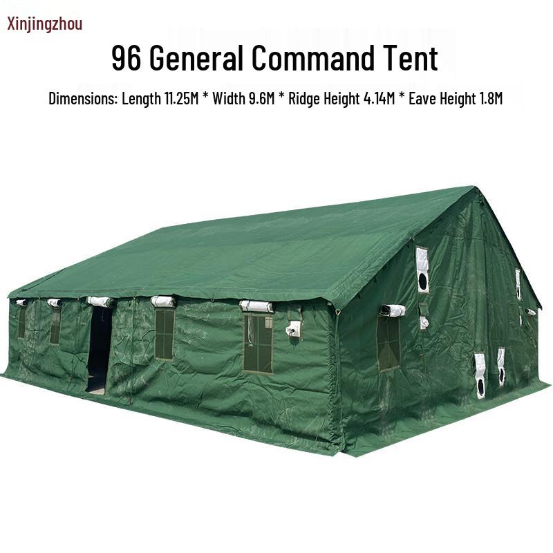 Xinjingzhou Large Outdoor Camouflage Tent