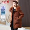 Yalu Women's Stylish Mid-Length Duck Down Jacket with Large Fur Collar