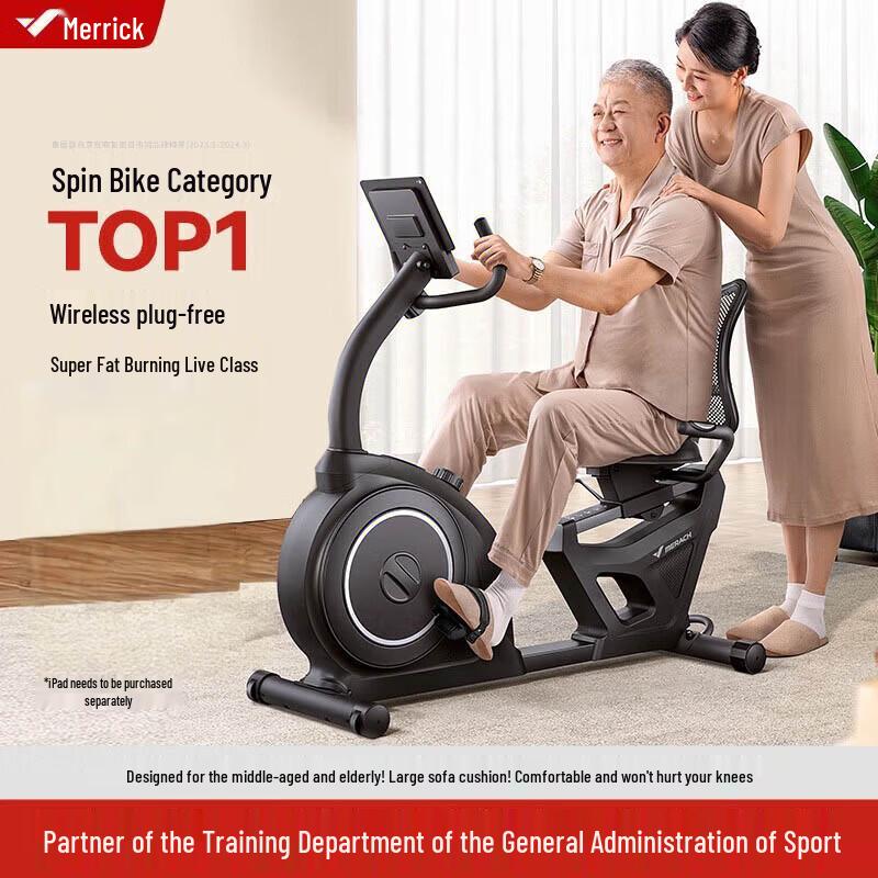 Merrock Recumbent Exercise Bike CN plug (adapter included)