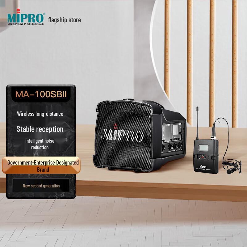 MIPRO MA-100SBII Portable Bluetooth PA System