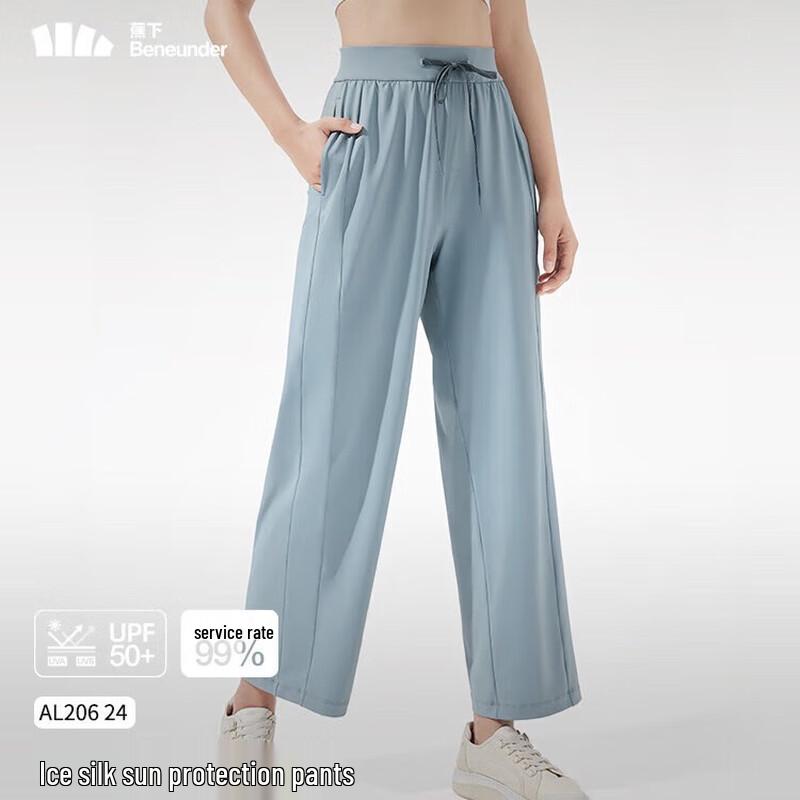 Women's Cooling Wide-Leg Sun Protection Trousers