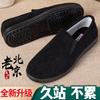 Новые старые пекинские тканевые туфли мужские на мягкой подошве рабочие удобные дышащие ленивые повседневные вельветовые нескользящие мужские туфли на черной подошве
