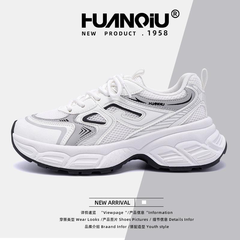 Global thick-soled heightening dad shoes women's ZHQ-XA367 spring new breathable retro trend sneakers women