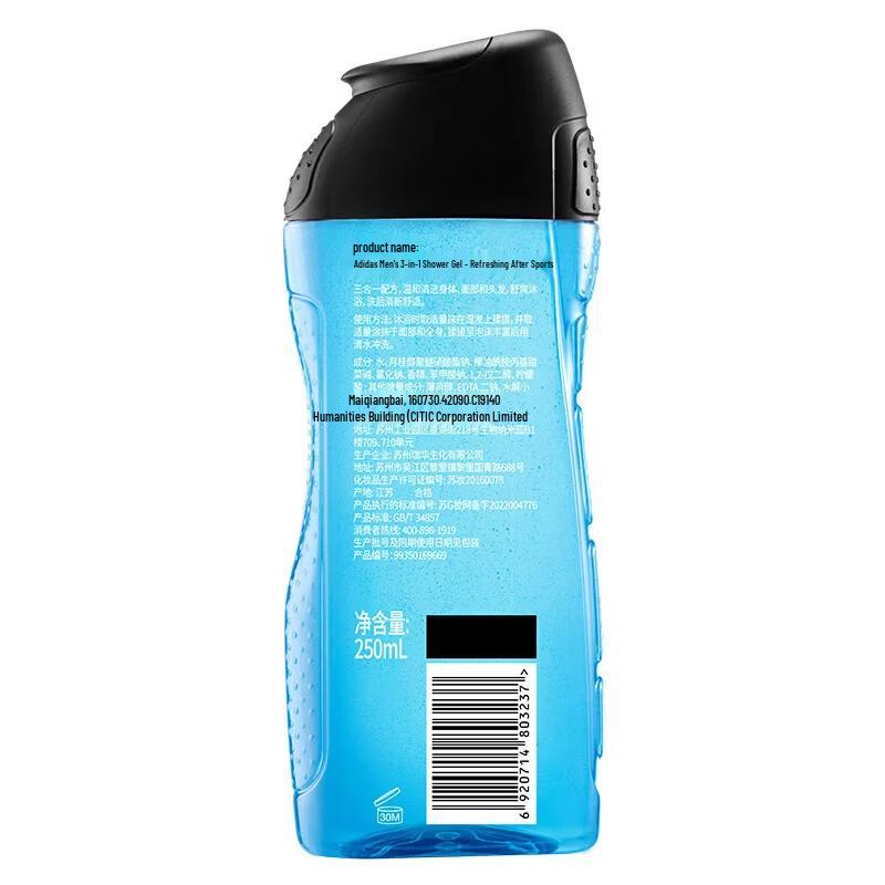 Adidas Men's 3-in-1 Shower Gel & Shampoo Set