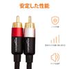 Amazon Basics RCA Audio Cable RCA Male 2 RCA for Black 1.2m (2 - Male) Speakers,