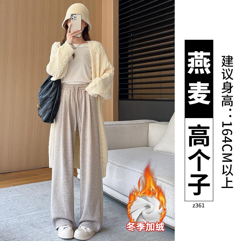 Lamb Wool Glutinous Rice Pants Women's Autumn and Winter Pendant Soft Waxy New Lazy Wind Loose Casual Wide-leg Pants