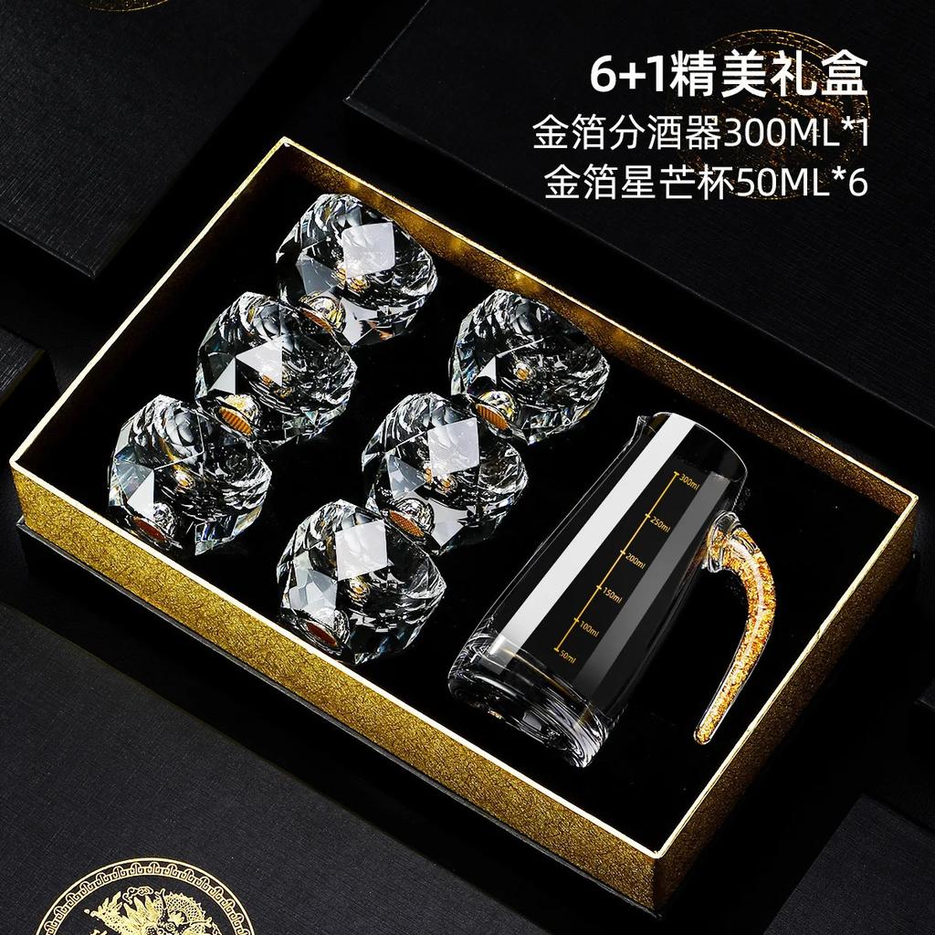 Набор европейских маленьких бокалов для вина, 50 мл, Star Man, бирюзовый, Nordic Wind Star, бокалы для вина Diamond, простая подарочная коробка