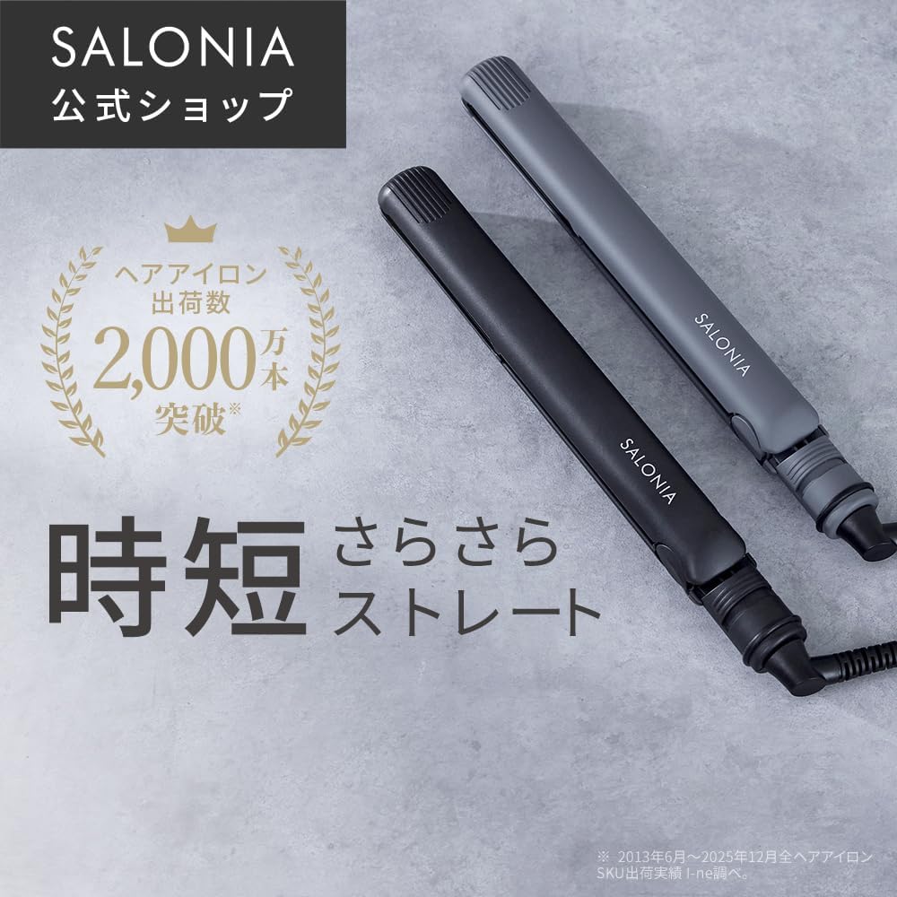 Выпрямитель для волос Salonia SL-004SBE 15 мм Бежевый Международная совместимость Инструмент для волос