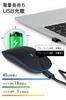 Wireless Mouse, Compact, Energy-Saving, Quiet Design, Durable, Portable, Optical, Silent, Scroll Wheel, Comfortable Fit, Rechargeable, Instruction