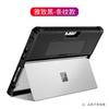 ТПУ чехол для Surface Pro 4 5 6 7 8 LTE Go 1 2 3 Полупрозрачный Тонкий Защитный чехол С Неподдерживаемым