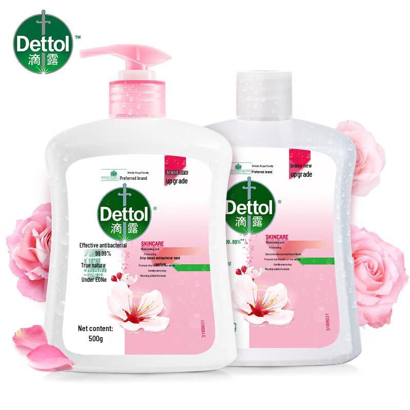 Dettol Антибактериальное увлажняющее мыло для рук, сменный блок
