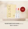 Time Energy Lip Balm Set, Moisturizing, Korean Cosmetics, Kbeauty, Sample