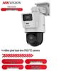 Hikvision 4Мп полноцветная уличная POE PTZ купольная камера с CN вилкой (адаптер в комплекте)