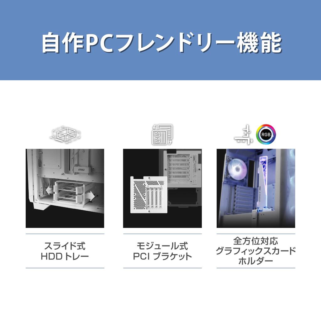 MSI MPG GUNGNIR 300R AIRFLOW WHITE Имеет конструкцию с высоким воздушным потоком Оснащен 4 вентиляторами ARGB Корпус для ПК EATX MPG GUNGNIR 300R AIRFLOW WHITE CS8771