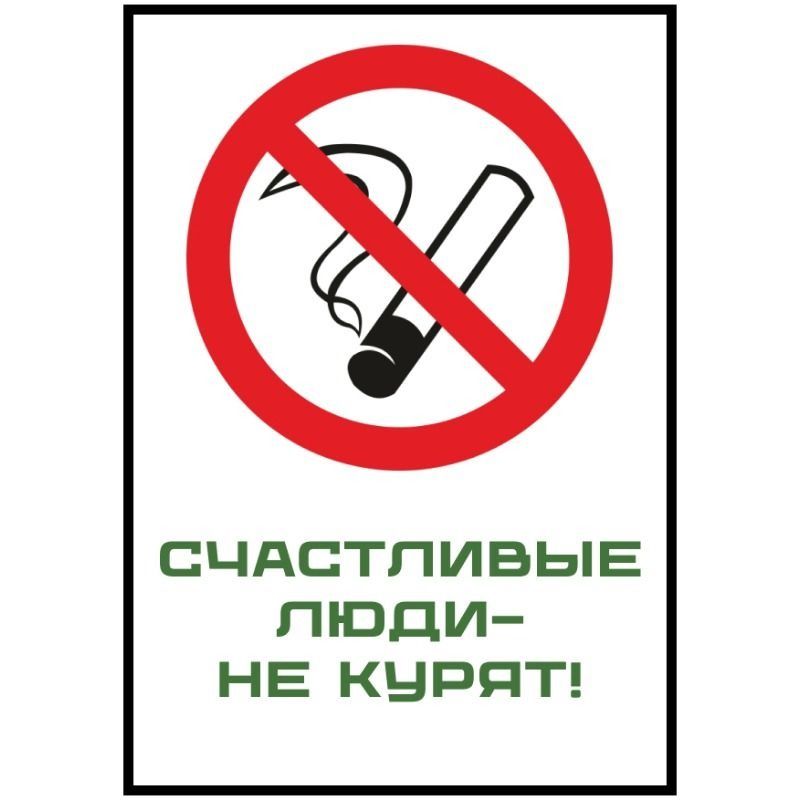 Металлическая Настенная Вывеска Постер Декор из Жестяной Пластины