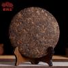 Шу Пуэр Хайвань "Отдаленная гора, старое дерево" 2020 г. Пакетный 201 спелый пуэр 500г