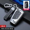 Zinc Alloy Key Case Cover For Toyota Prius Camry  THE RAV4 Land Cruiser Prado Highlander Holder Keychain Accessorie Wholesale