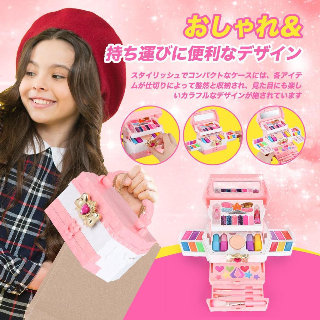 Dazvmox Игрушка для макияжа для детей Косметика и Возраст Подарок для начальной школы на дни рождения и Рождество Набор, Девочки, Макияж, 3-12, Девочки,