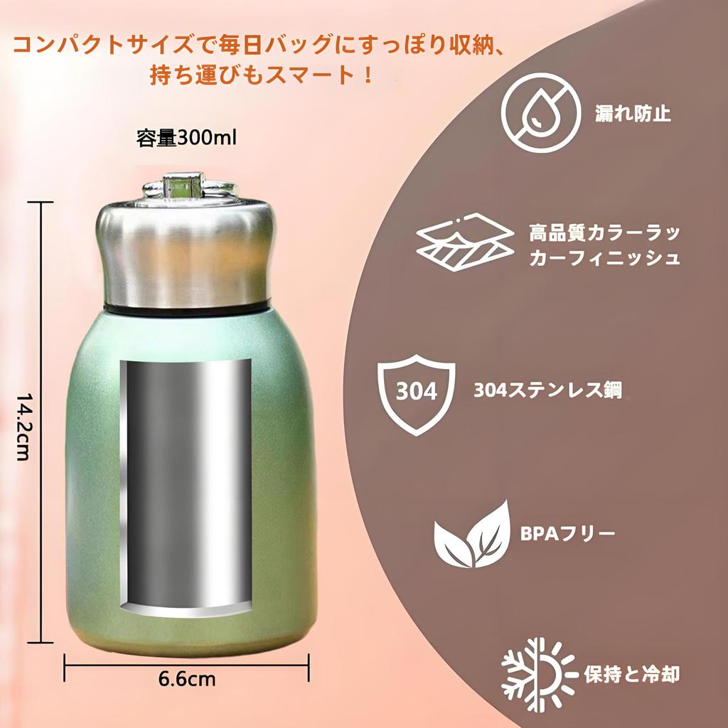 Устойчивая к ржавчине, высококачественная нержавеющая сталь MYEEDA 300 мл бутылка для воды, стильный термос, с изоляцией, легко чистится, легкая, герметичная, мини