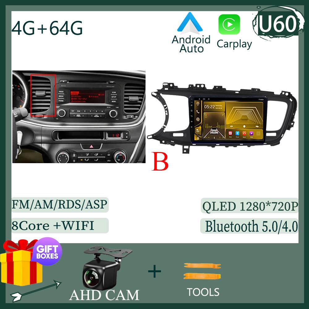 Автомобильное радио Android 14 для KIA K5 Optima 2011 - 2015 Авто GPS Мультимедийный проигрыватель Стерео Сенсорный QLED Экран Carplay НЕТ 2DIN DVD WIFI