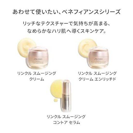 SHISEIDO Benefiance Крем для разглаживания морщин вокруг глаз N 15г Цветочный зеленый аромат Упругость Сухие мелкие морщинки