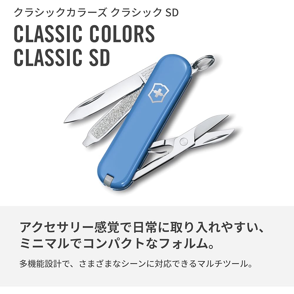 Victorinox Classic SD Classic Colors Summer Rain Швейцарский армейский нож Мультитул 7 функций Компактный Подарок 0.6223.28G