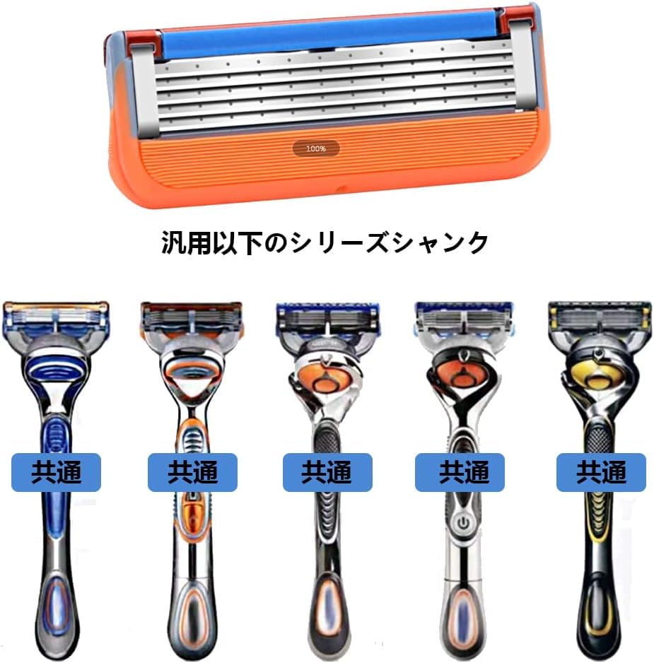 12 сменных лезвий для бритвы, совместимых с оранжевой бритвой Fusion, сменные лезвия, ручная бритва, 4 сменных лезвия для бритья, сменная бритва