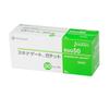 Skinagate Gachitto 50mm X 5m SGG50: Low Irritation, Strong Hold, Gentle On the Skin.