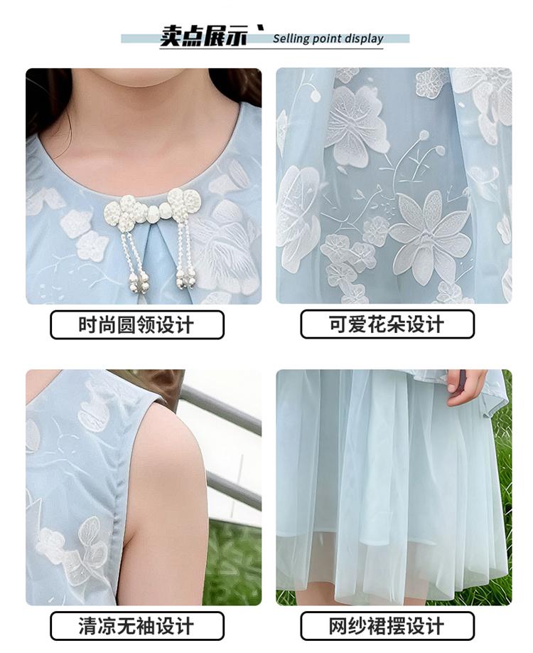 Girls' Summer Vacation Two-Piece Dress