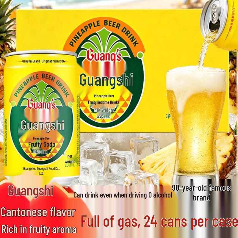 Guangshi Pineapple Soda, Authentic Fruit Flavor, Alcohol-Free, 330ml, Case of 24 Cans