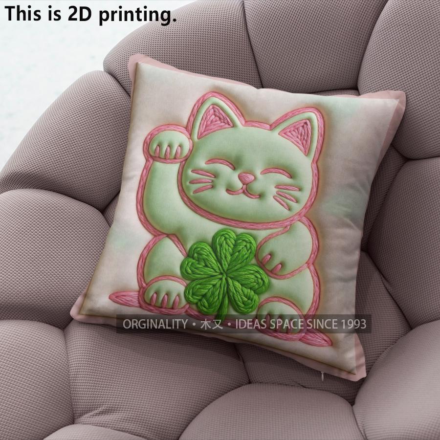 Lucky Cat  Four Leaf Clover Throw Pillow Covers Pattern Cushion Cover Suitable For Sofa Bedroom Car Pillow Cover