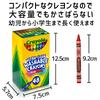Crayola 48 526948 Water-Removable Crayons, Colors, (Authentic Product)