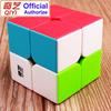 Magic Cube Basic 2 Layers Cube Puzzle Toy Speed Cube 2x2x2 Match Cube Toys Children Kids Educational Gift Toy Biginner MF221