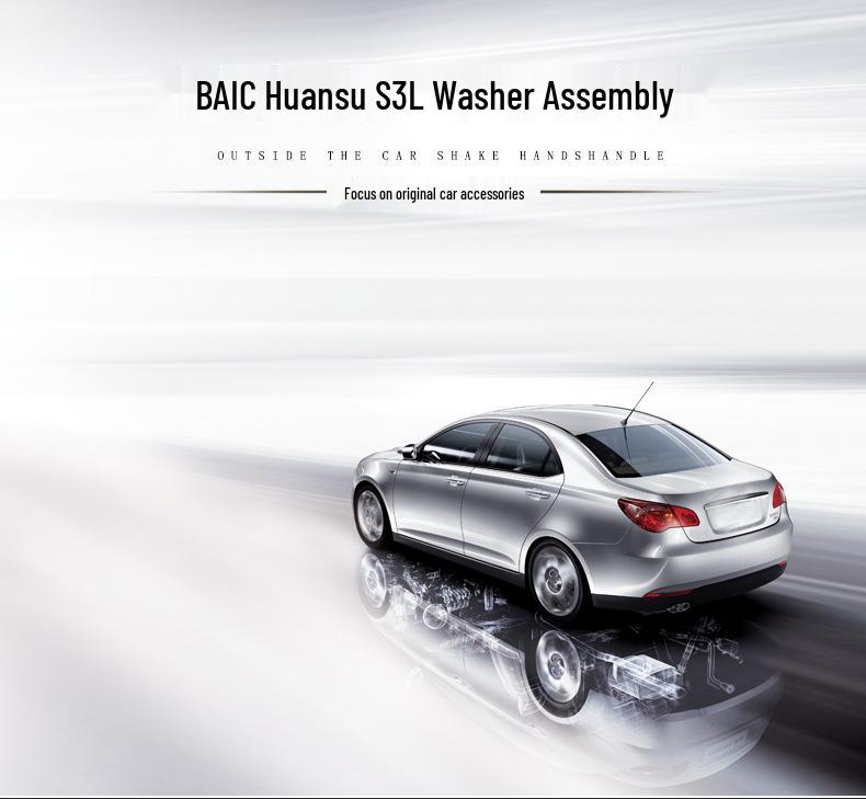 Подходит для BAIC Huansu S2, S3, H2, H3, H3F, S6, S3L, S5, S7 Сборка бачка омывателя