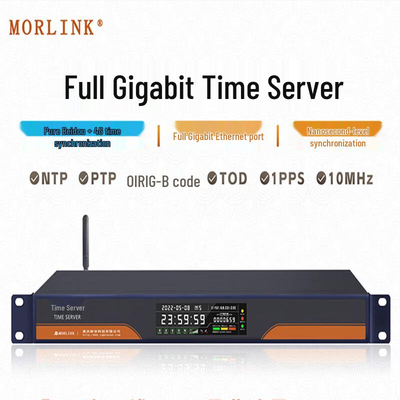 MORLINK MA-902 Full Gigabit NTP/PTP Time Server