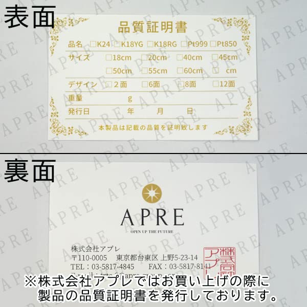 Pt850 ожерелье платина Milano Spartacus 50 см ожерелье цепь Pt850 Pt850 платина [APRE]