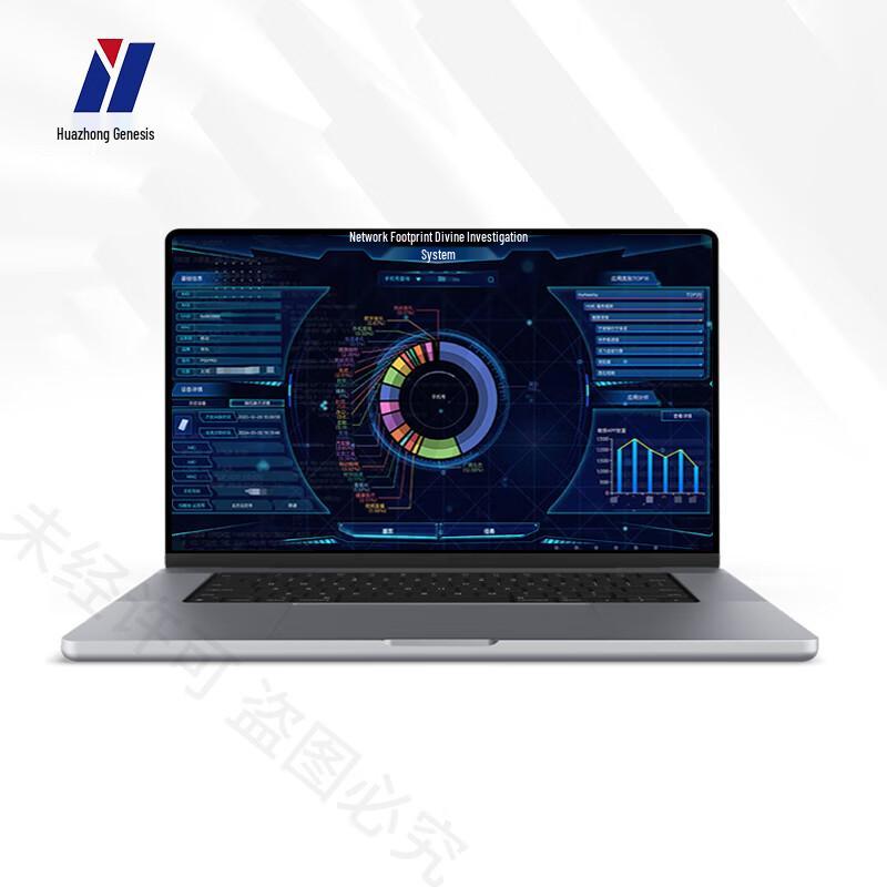 Huazhong Genesis Falcon Mobile Activity Scanner
