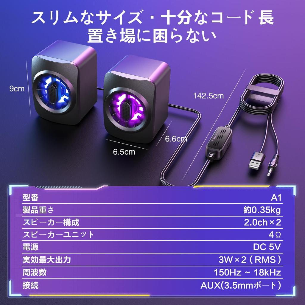 USB-кабель для игр на ПК OFFSIR с RGB-подсветкой, 2-канальный 3D-разъем, совместимый с игровыми динамиками, динамики, маленький, проводной, с подсветкой, стерео, с эффектом погружения, со звуком, 3,5 мм