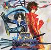 Sengoku BASARA 15-летний юбилейный BEST Бонус (Нет товаров)