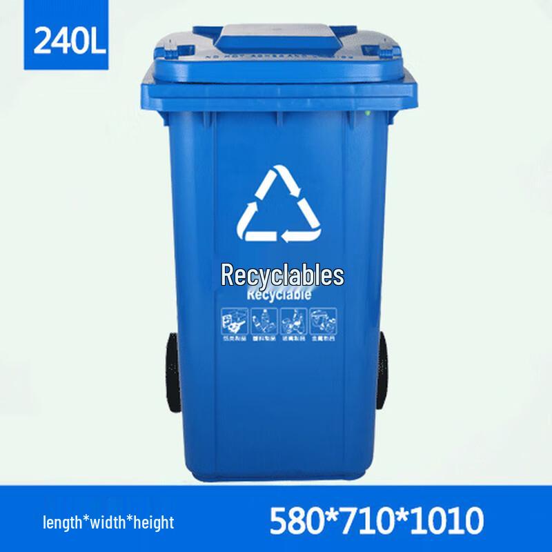 Heavy-Duty Plastic Outdoor Trash Can with Wheels
