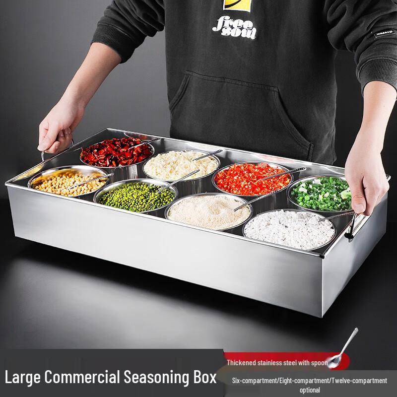 Danshi Zhiyuan Commercial Multi-Compartment Seasoning Box